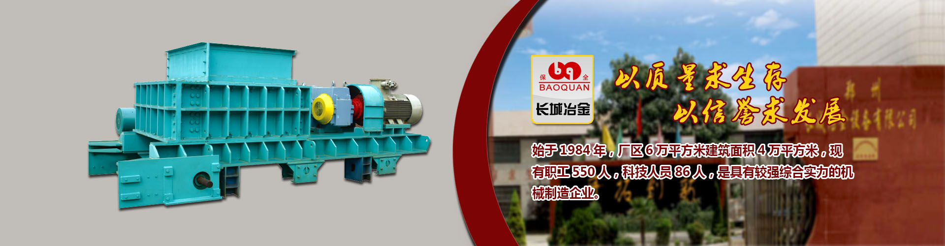赛事聚合平台登录入口